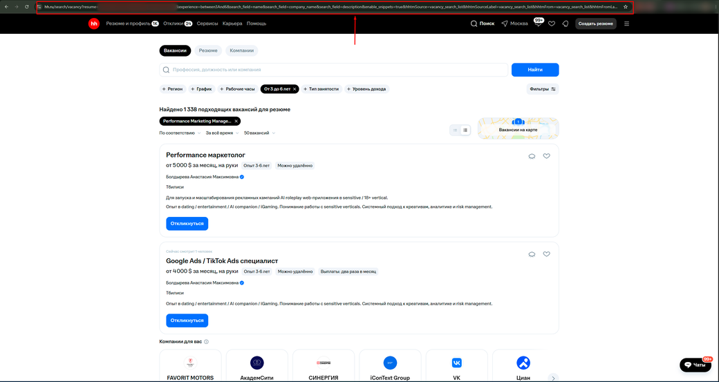 Шаг 5: ссылка в адресной строке
